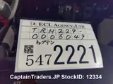 2011 Toyota Hiace Wagon Pearl Van for sale, Japanese used car export - photo 19 of 34 | GULJI TRADERS