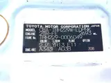 2011 Toyota Hiace Wagon Pearl Van for sale, Japanese used car export - photo 21 of 34 | GULJI TRADERS