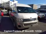 2011 Toyota Hiace Wagon Pearl Van for sale, Japanese used car export - photo 24 of 34 | GULJI TRADERS