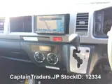 2011 Toyota Hiace Wagon Pearl Van for sale, Japanese used car export - photo 28 of 34 | GULJI TRADERS