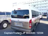2011 Toyota Hiace Wagon Pearl Van for sale, Japanese used car export - photo 30 of 34 | GULJI TRADERS