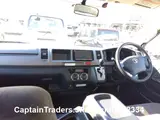 2011 Toyota Hiace Wagon Pearl Van for sale, Japanese used car export - photo 34 of 34 | GULJI TRADERS