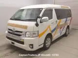 2018 Toyota Hiace Wagon White Van for sale, Japanese used car export - photo 1 of 11 | GULJI TRADERS