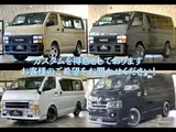 1996 Toyota Hilux Surf 2.7 SSR-X Widebody Active Package equipped vehicle I 4WD Other Truck for sale, Japanese used car export - photo 76 of 77 | GULJI TRADERS