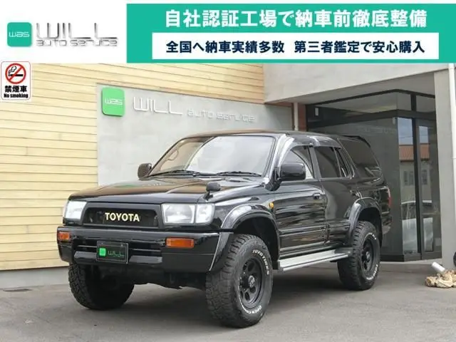 1997 Toyota Hilux Surf SSR-X Wide Diesel Turbo 4WD - photo 1 1997 Toyota Hilux Surf SSR-X Wide Diesel Turbo 4WD Black Truck for sale, Japanese used car export - photo 1 of 24 | GULJI TRADERS