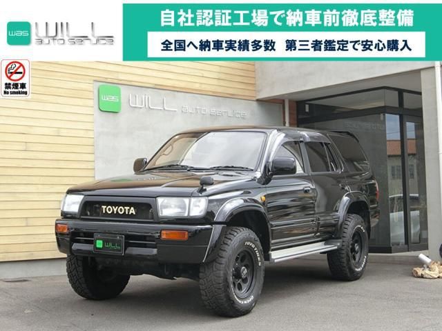 1997 Toyota Hilux Surf SSR-X Wide Diesel Turbo 4WD Black Truck for sale, Japanese used car export | GULJI TRADERS