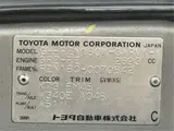 2002 Toyota Hilux Surf 2.7 SSR-V Brown Truck for sale, Japanese used car export - photo 21 of 21 | GULJI TRADERS