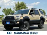 2005 Toyota Hilux Surf 2.7 SSR-X Limited 4WD Brown Truck for sale, Japanese used car export - photo 1 of 9 | GULJI TRADERS