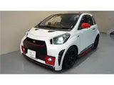 2009 Toyota IQ Gazoo Racing Tuned by MN Veilside Aero Pearl Sedan for sale, Japanese used car export - photo 6 of 41 | GULJI TRADERS