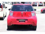 2009 Toyota IQ 1.0 100G Red Color changed Sedan for sale, Japanese used car export - photo 19 of 33 | GULJI TRADERS