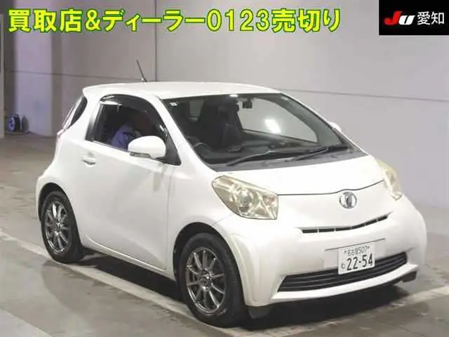 2009 Toyota IQ 100G - photo 1 2009 Toyota IQ 100G Pearl Sedan for sale, Japanese used car export | GULJI TRADERS