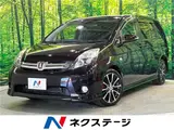 2013 Toyota Isis Platana Other Van for sale, Japanese used car export - photo 4 of 30 | GULJI TRADERS