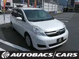 2013 Toyota Isis 1800 L G Edition 5-door DCVT 2WD 7-seater Pearl Van for sale, Japanese used car export - photo 1 of 19 | GULJI TRADERS