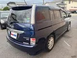 2013 Toyota Isis Platana V Selection ★ GOO Appraisal Certificate Blue Van for sale, Japanese used car export - photo 2 of 9 | GULJI TRADERS