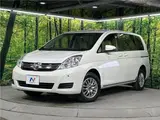 2014 Toyota Isis L Pearl Van for sale, Japanese used car export - photo 1 of 30 | GULJI TRADERS