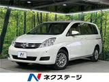 2014 Toyota Isis L Pearl Van for sale, Japanese used car export - photo 4 of 30 | GULJI TRADERS
