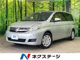 2014 Toyota Isis L Silver Van for sale, Japanese used car export - photo 4 of 30 | GULJI TRADERS