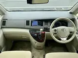2015 Toyota Isis 1.8 G Blue Van for sale, Japanese used car export - photo 10 of 37 | GULJI TRADERS