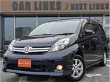 2015 Toyota Isis Platana V Selection 4WD Blue Van for sale, Japanese used car export - photo 1 of 29 | GULJI TRADERS