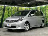 2015 Toyota Isis Platana Silver Van for sale, Japanese used car export - photo 1 of 30 | GULJI TRADERS