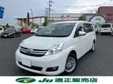 2016 Toyota Isis G Genuine Navigation/TV Smart Key Xenon Headlights Pearl Van for sale, Japanese used car export - photo 1 of 24 | GULJI TRADERS