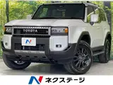 2025 Toyota Land Cruiser VX Pearl Jeep for sale, Japanese used car export - photo 4 of 30 | GULJI TRADERS