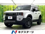 2025 Toyota Land Cruiser VX Pearl Jeep for sale, Japanese used car export - photo 4 of 30 | GULJI TRADERS