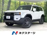 2025 Toyota Land Cruiser VX White Jeep for sale, Japanese used car export - photo 1 of 9 | GULJI TRADERS