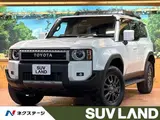 2025 Toyota Land Cruiser VX White Jeep for sale, Japanese used car export - photo 1 of 9 | GULJI TRADERS