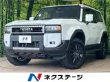 2026 Toyota Land Cruiser VX Pearl Jeep for sale, Japanese used car export - photo 4 of 30 | GULJI TRADERS