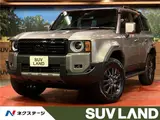 2026 Toyota Land Cruiser VX Gray Jeep for sale, Japanese used car export - photo 4 of 30 | GULJI TRADERS