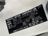 2026 Toyota Land Cruiser FJ VX Pearl Jeep for sale, Japanese used car export - photo 2 of 30 | GULJI TRADERS