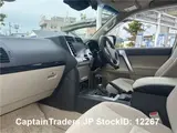 2023 Toyota Land Cruiser Prado Pearl SUV for sale, Japanese used car export - photo 38 of 51 | GULJI TRADERS