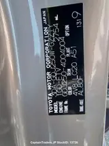 2026 Toyota Land Crusier GRAY SUV for sale, Japanese used car export - photo 9 of 23 | GULJI TRADERS