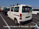 2016 Toyota Liteace White Van for sale, Japanese used car export - photo 14 of 24 | GULJI TRADERS