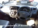 2016 Toyota Liteace White Van for sale, Japanese used car export - photo 19 of 24 | GULJI TRADERS
