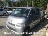2018 Toyota Liteace Silver Van for sale, Japanese used car export - photo 14 of 21 | GULJI TRADERS
