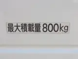2015 Toyota Liteace Truck Flatbed truck, 800kg load capacity, DX-X Edition White Painted Truck for sale, Japanese used car export - photo 17 of 39 | GULJI TRADERS
