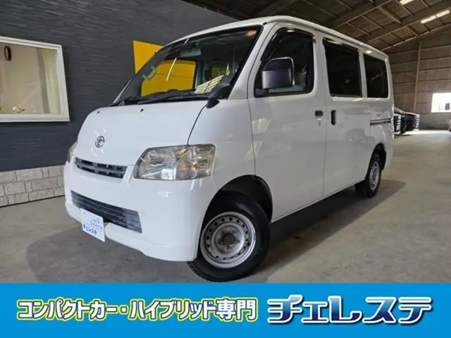 2018 Toyota Liteace Van 1.5 GL - photo 1 2018 Toyota Liteace Van 1.5 GL White Van for sale, Japanese used car export - photo 1 of 37 | GULJI TRADERS