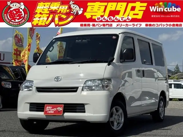 2019 Toyota Liteace Van 1.5 GL 4WD White Van for sale, Japanese used car export | GULJI TRADERS