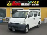 2018 Toyota Liteace Wagon DX White Van for sale, Japanese used car export - photo 1 of 30 | GULJI TRADERS