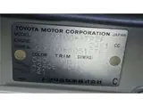 1998 Toyota Mark II Grande G Full Aero Adjustable Suspension White Sedan for sale, Japanese used car export - photo 45 of 46 | GULJI TRADERS