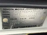 1999 Toyota Mark II Grande full aero kit, adjustable suspension White Sedan for sale, Japanese used car export - photo 46 of 47 | GULJI TRADERS