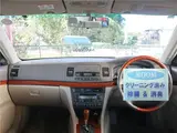 2004 Toyota Mark II 2.5 Grande LTD/Keyless/Xenon/Aluminum/Late model Pearl Sedan for sale, Japanese used car export - photo 3 of 49 | GULJI TRADERS