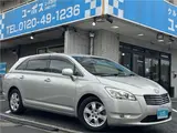 2007 Toyota Mark X Zio 240F★HID★Rear Camera★Rear Spoiler★ETC★Front Dashcam★ Silver Sedan for sale, Japanese used car export - photo 1 of 59 | GULJI TRADERS