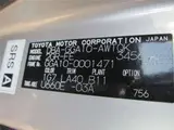 2007 Toyota Mark X Zio 350G Silver Sedan for sale, Japanese used car export - photo 49 of 50 | GULJI TRADERS