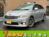 2012 Toyota Mark X Zio Aerial Silver Sedan for sale, Japanese used car export - photo 1 of 9 | GULJI TRADERS