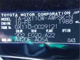 2004 Toyota Markii Blit 2.0IR Limited Black Sedan for sale, Japanese used car export - photo 7 of 8 | GULJI TRADERS
