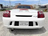 2005 Toyota MR-S V Edition White Coupe for sale, Japanese used car export - photo 2 of 47 | GULJI TRADERS