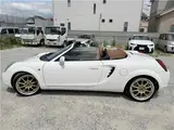 2005 Toyota MR-S V Edition White Coupe for sale, Japanese used car export - photo 44 of 47 | GULJI TRADERS